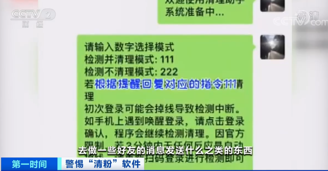 7777788888精准免费4肖,词语释义、解释和落实和警惕虚假宣传-全面释义、解释和落实