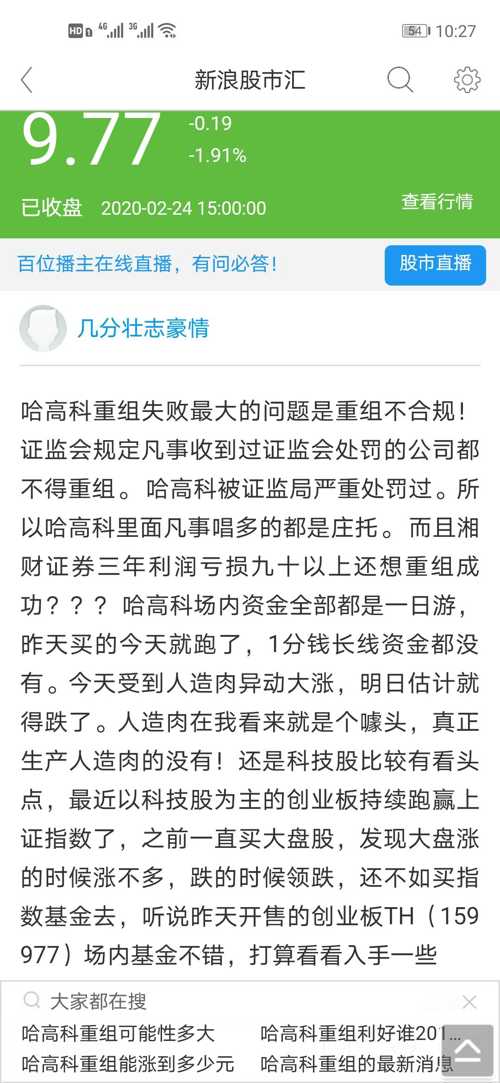 2025新澳四不像正版今晚资料,词语释义、解释和落实和警惕虚假宣传-全面释义、解释和落实